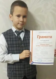 Шаги в науку самара