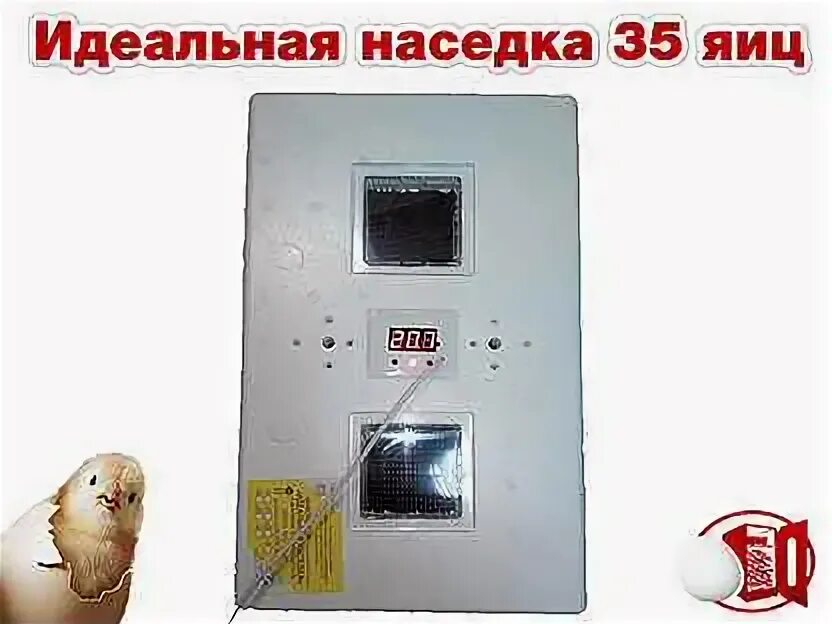Инкубатор иб2нб. Egg incubator 16 яиц. Терморегулятор квочка. Инкубатор иб2нб. Инкубатор идеальная наседка на 90 яиц.