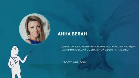 Нко ростов на дону