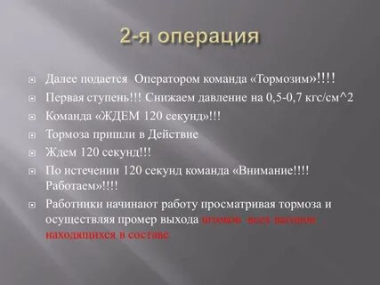 Сокращенная проба