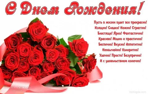 Зодруз муборак дустам