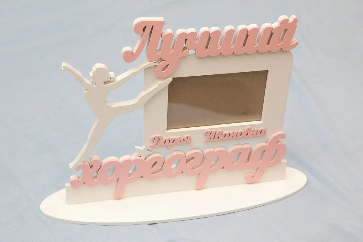 Часы в виде балерины. Подарки танцевальному коллективу. Подарок хореографу. Подарок педагогу по танцам. Подарок хореографу на нг.