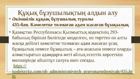 1941-1945 жылдардағы секс