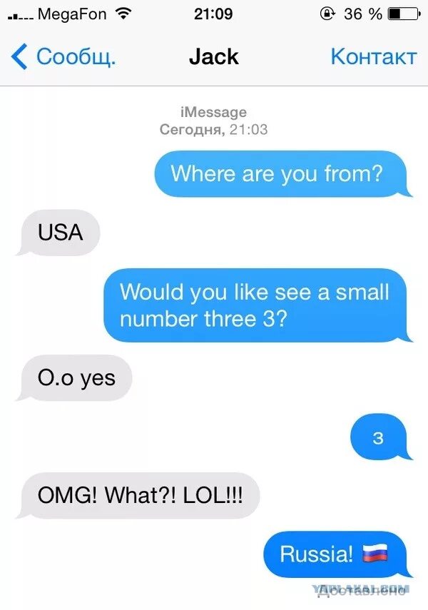 Оригинальное приветствие девушке в переписке. Переписка с помощью. Манипуляции в переписке. Что можно написать девушке. Переписка с куклой каяки.