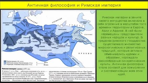 Могущества империй