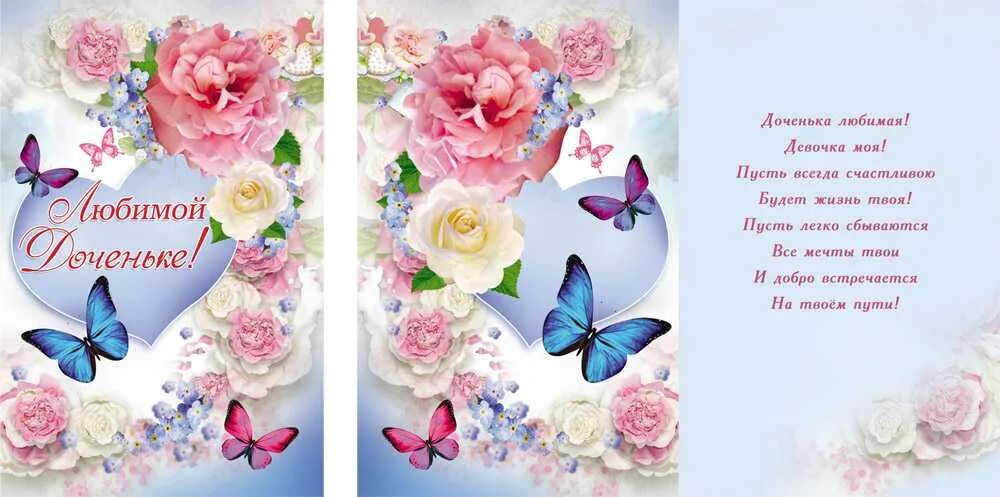 поздравления с днём рождения на татарском языке. поздравления с днём рождения на татарском языке. татарские поздравления с днем рождения. день рождения дочери на татарском. пожелания на татарском языке мужчине.