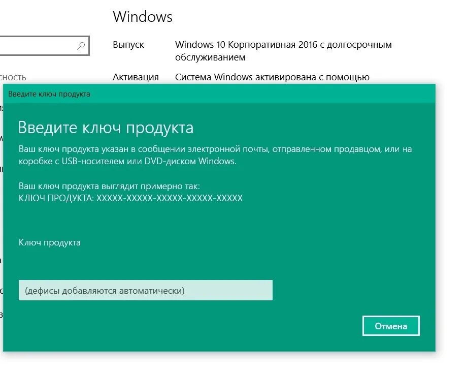 Срок лицензии windows 10 истекает как убрать. Лицензия Windows 10. Срок активации виндовс истекает. Лицензия виндовс истекает. Электронная лицензия Windows 10.