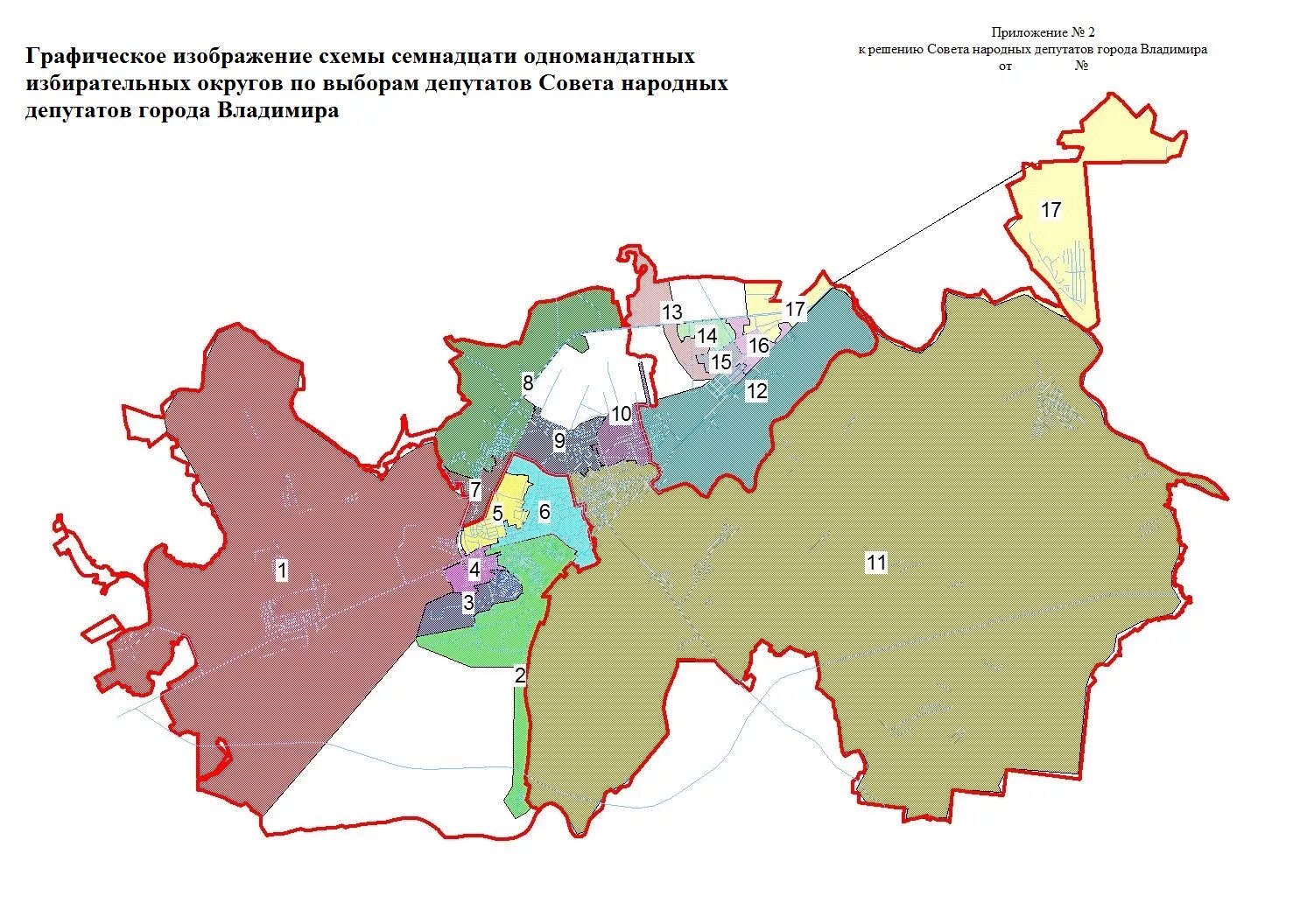 Районы города Владимира. Районы г Владимира на карте. Районы города Владимира на карте с границами.