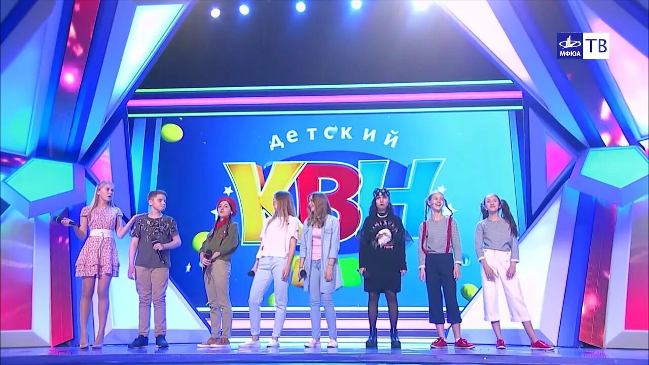 Детский квн выпуск. Второй четвертьфинал. Детский квн выпуск. Квн пятигорск лена борщева. Детский квн команда ровесник кронштадт.