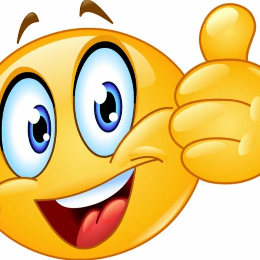 Смайлик. Смайл 5. Эмодзи пока. Кулон смайл желтый. Смайл 5.