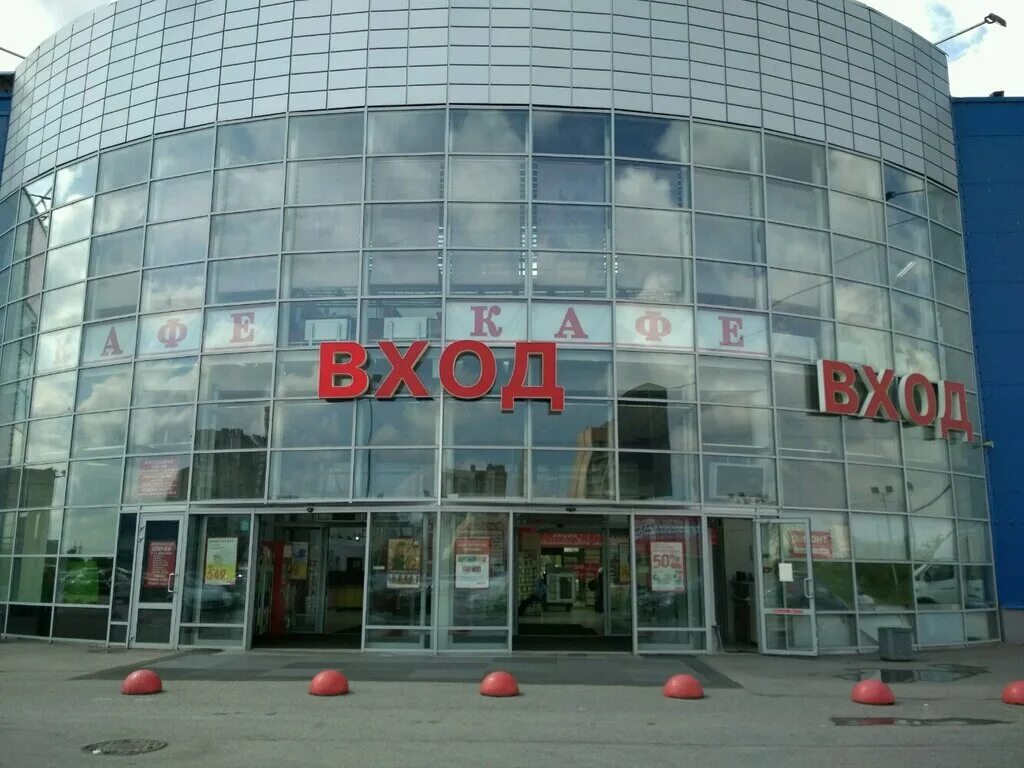 перекресток в купчино балкани. домовой бухарестская 89. домовой бухарестская 89. санкт петербург бухарестская улица 89. 89.