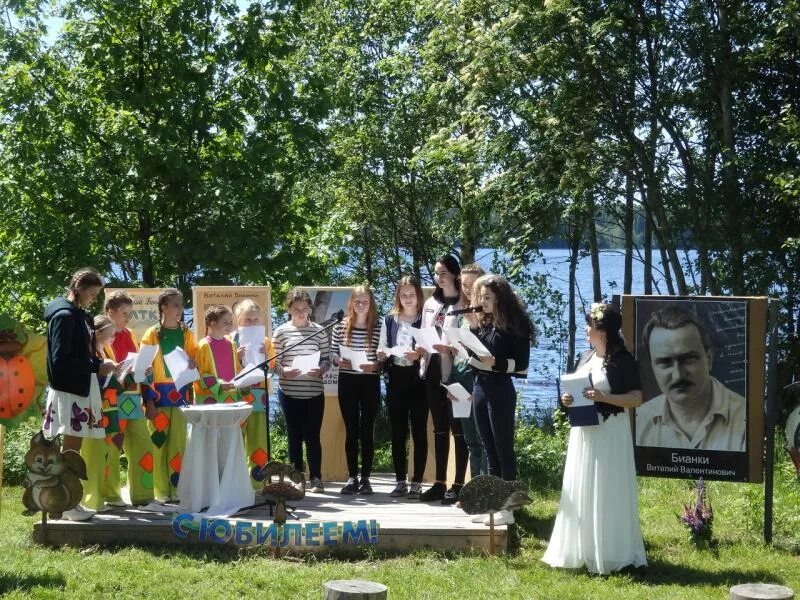 Краеведческий праздник