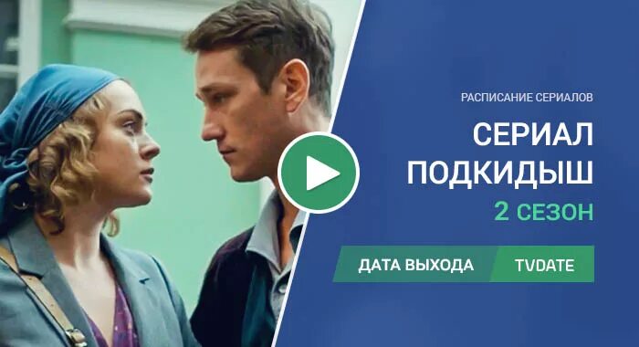 Подкидыш книга. Марго лаванда фиктивная семья для олигарха. Подкидыши для олигарха. Подкидыши на домашнем. Аудиокнига выбор сердца.