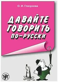 Давайте скажу самое главное