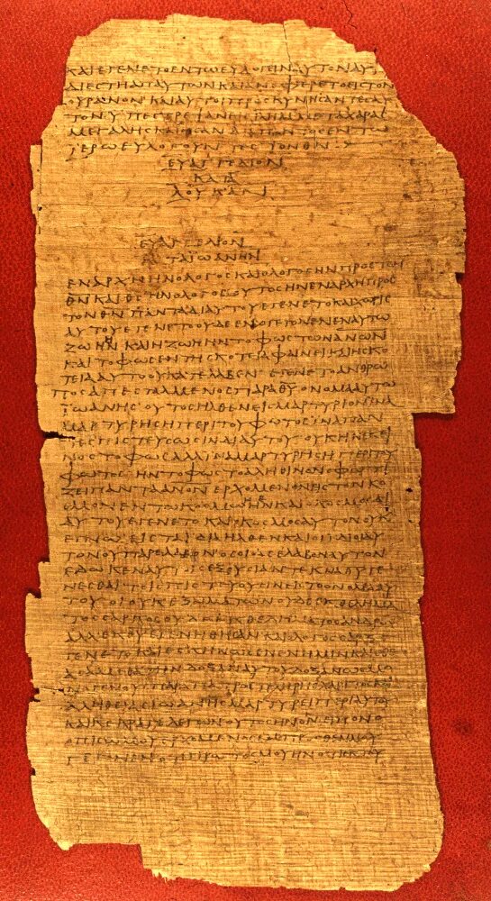 Манускрипта «vergilius romanus. Античная рукопись. Свиток исайи кумран. Свиток исайи кумран. Древняя рукопись на папирусе.