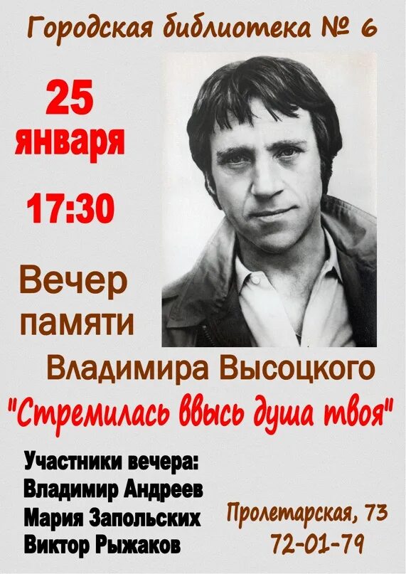 Дорогая передача текст. Песня высоцкого дорогая передача. Канатчикова дача высоцкий текст. Дорогая передача текст. Дорогая передача текст.