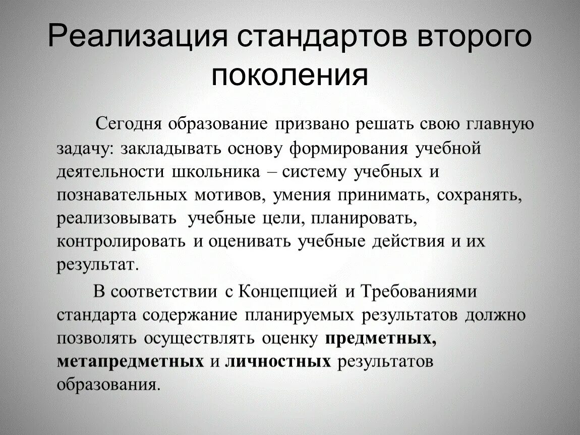 Механизм жесткого дыхания. Механизм образования жесткого дыхания. Основы химиотерапии инфекционных заболеваний. Микробиологические основы химиотерапии инфекционных болезней.