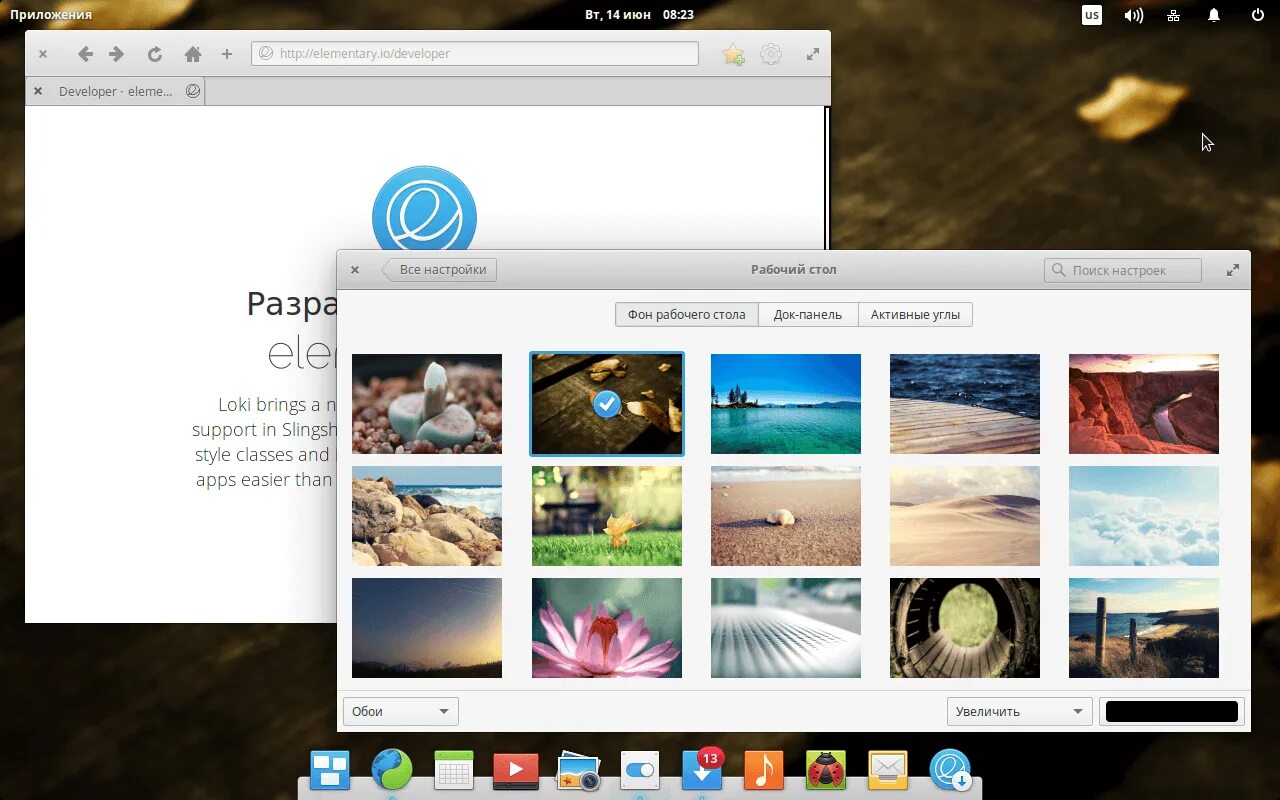 Elementary linux. Elementary os loki. elementary os 6.0 odin. linux elementary os. elementary os интерфейс.