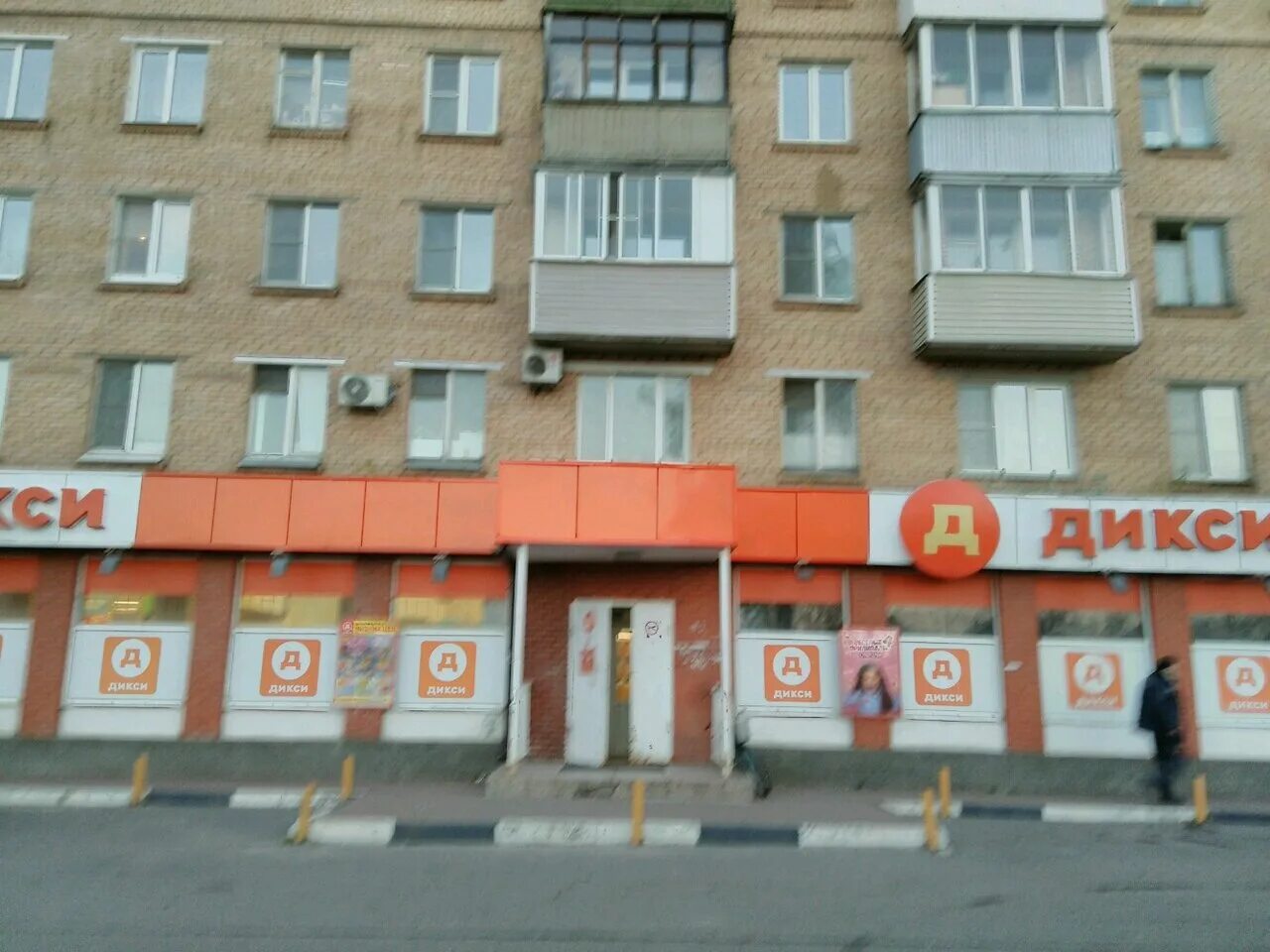 4 я парковая улица 24 мытищи. 4 парковая мытищи. мытищи улица парковая 1. 4 парковая мытищи. 4 парковая мытищи.