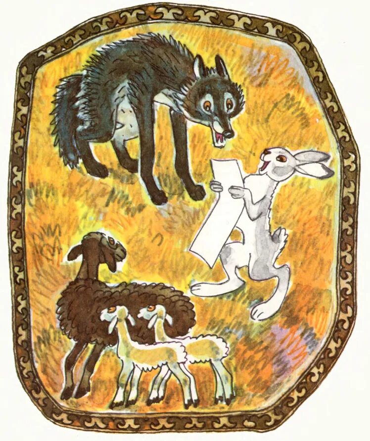 сказки дальнего востока. тувинские сказки. животное народов сибири. животное народов сибири. коренные малочисленные народы красноярского края.