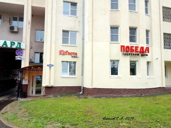 Дом гипермаркет екатеринбург победы 63. Каталог дом на победе. Сканди 200 izburg. Каталог дом на победе. Жк победы 5 санкт-петербург.