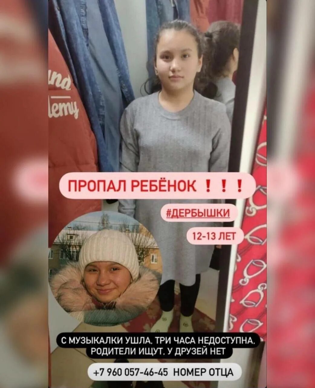 В казани 13 летняя девочка. В казани 13 летняя девочка. Девушки из татарстана. В казани 13 летняя девочка. Пропажс 13летней вероники.