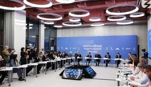 Всероссийский конкурс инициатив родительских сообществ 2025. Всероссийский конкурс инициатив родительских сообществ 2025