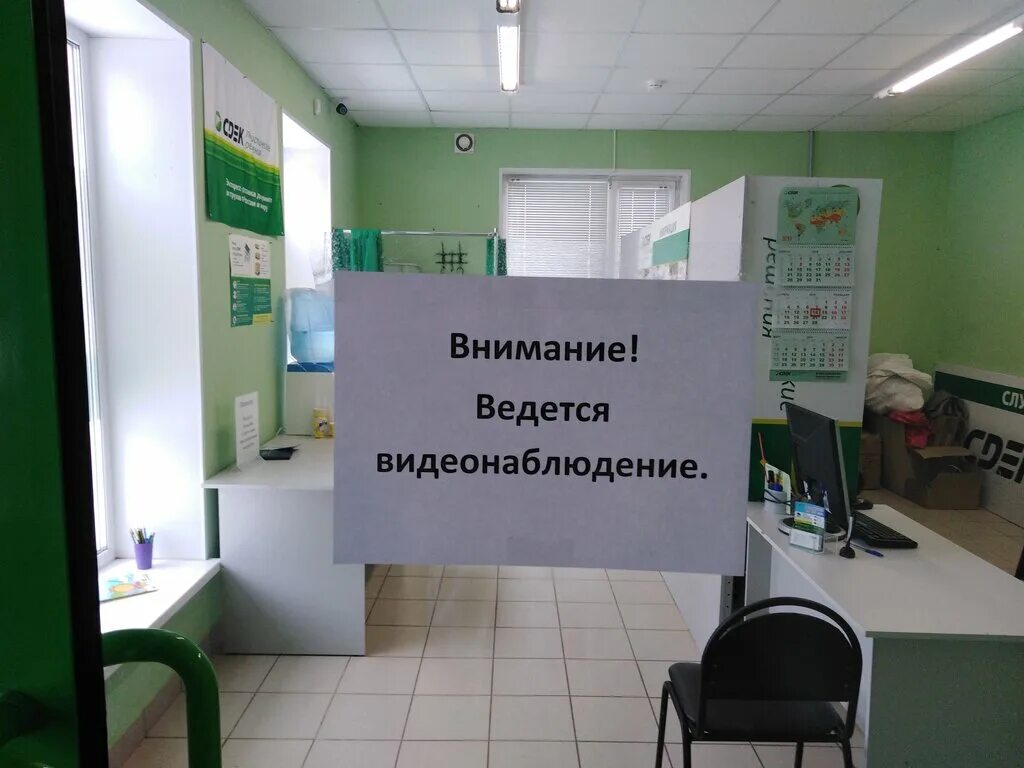 Новоженова 3 в тейково. Запольная, 56. Омнисдэк постаматы. Санти шоп в мончегорске. Сдэк магадан.