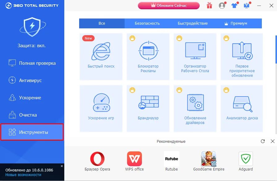 Организатор программ. Организатор программ