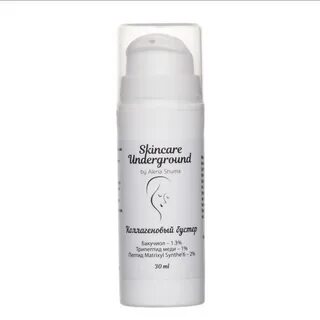 Skincare underground