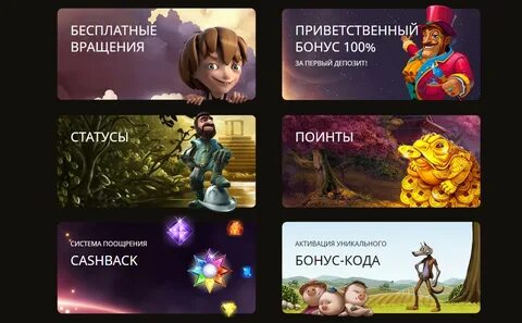 Play fortuna поинты