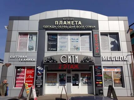 Борисоглебск адреса магазинов