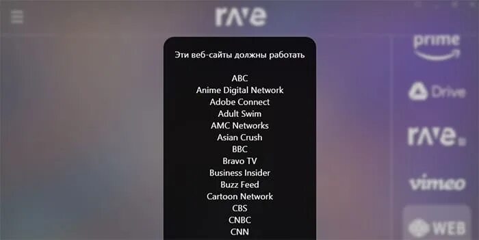 Как создать комнату в рейв. Как в rave смотреть через браузер. как в rave смотреть вдвоём. как в рейве смотреть видео через браузер вместе. как создать комнату в rave на телефоне.