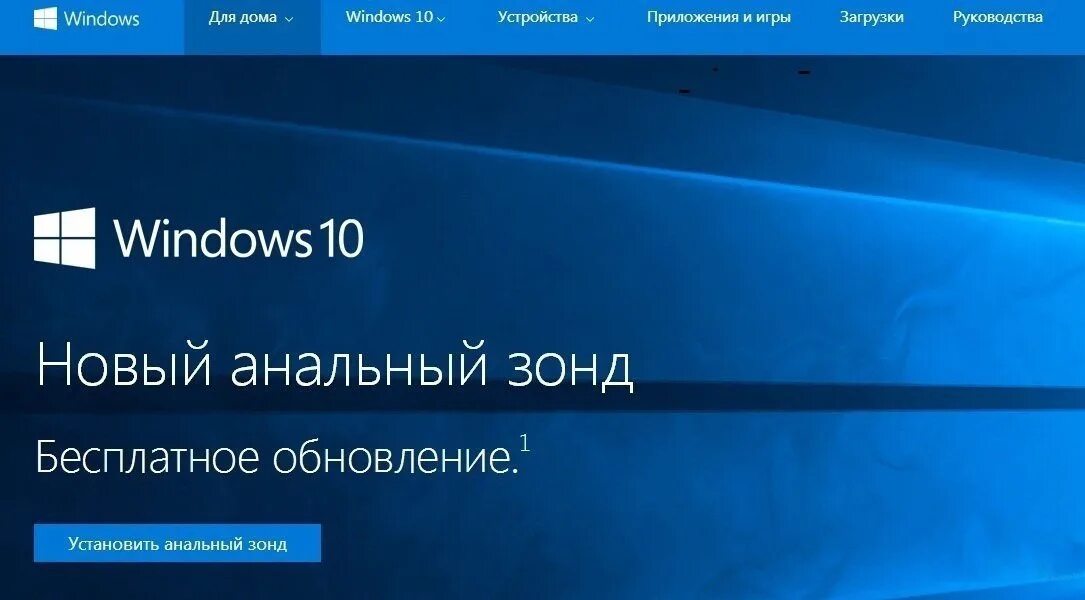 Update xp. Шутки про Windows. Обновление Windows. Обновление Windows Мем. Мемы про обновление Windows 10.