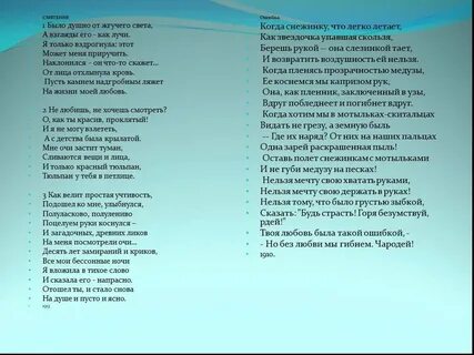 Как называется песня а люди любят