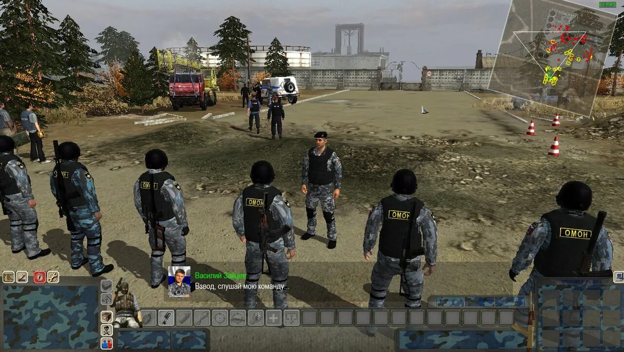 Игра омон. Омон газ игра омон газ игра. Omon симулятор. Омон из игр. Омон из игр.