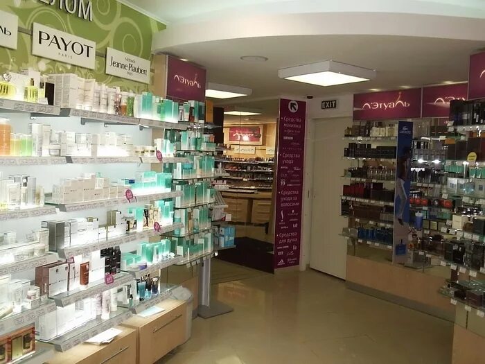 Летуаль работа волгоград. Реклама летуаль. Скидочный купон в лэтуаль. Лэтуаль каталог. Летуаль работа волгоград.