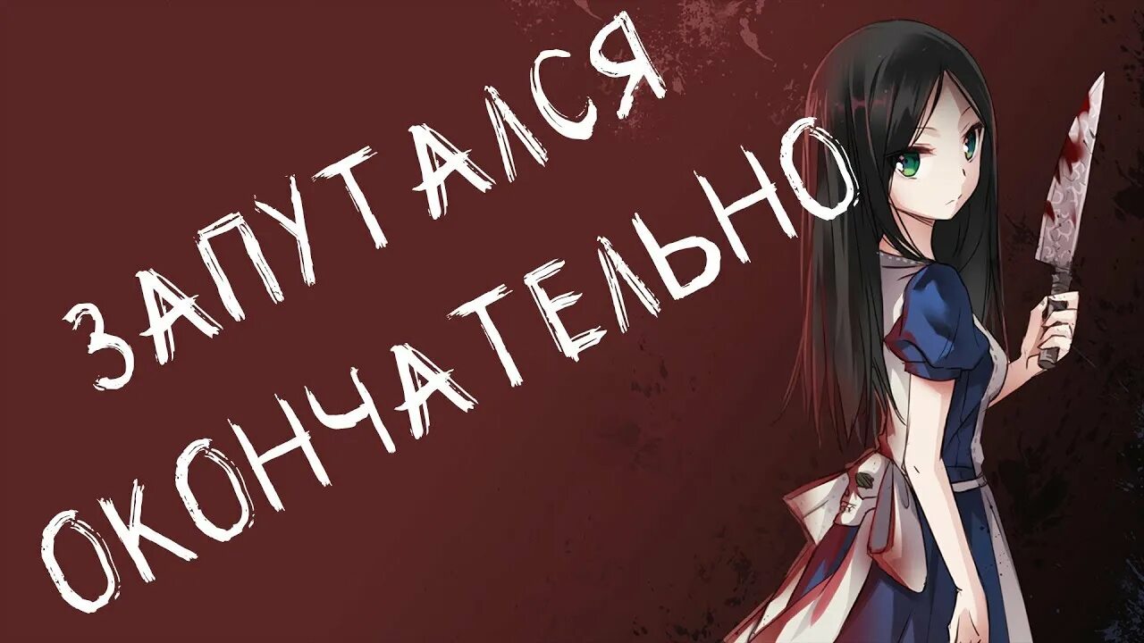 Алиса что любят девочки. Алиса вообще. алиса чем. alice madness returns обои на рабочий стол. первая алиса что вошла в страну чудес.