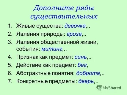 Феномен имя