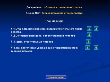Программа дисциплины основы экономики
