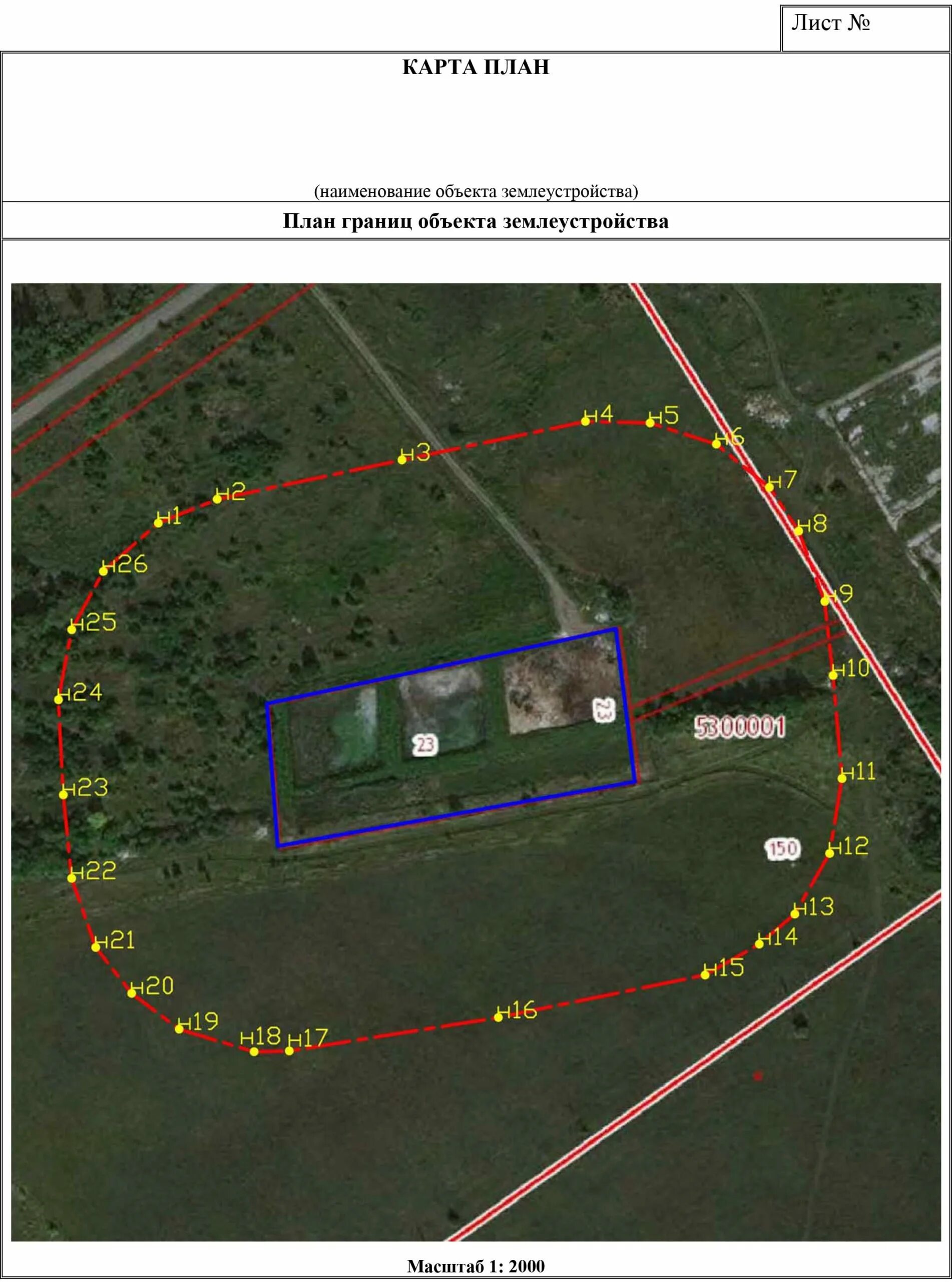 Описание местоположения пункта