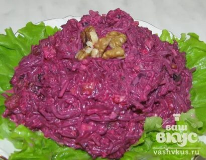 Салат свекла морковь изюм чеснок