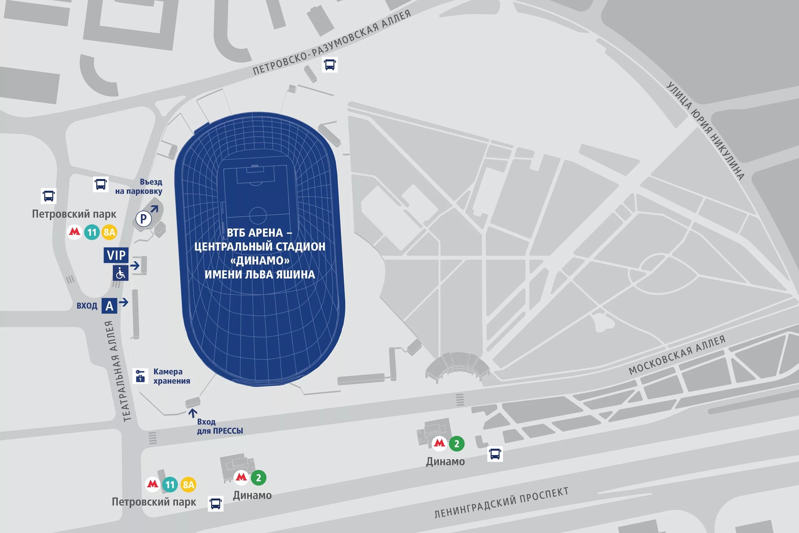Стадион динамо на карте москвы. Стадион Динамо Москва ВТБ Арена. ВТБ Арена стадион Динамо малая Арена схема. ВТБ Арена Динамо Петровский парк. ВТБ Арена Динамо с106.