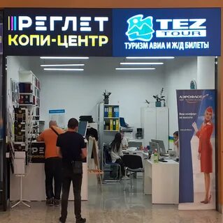 Фото копи
