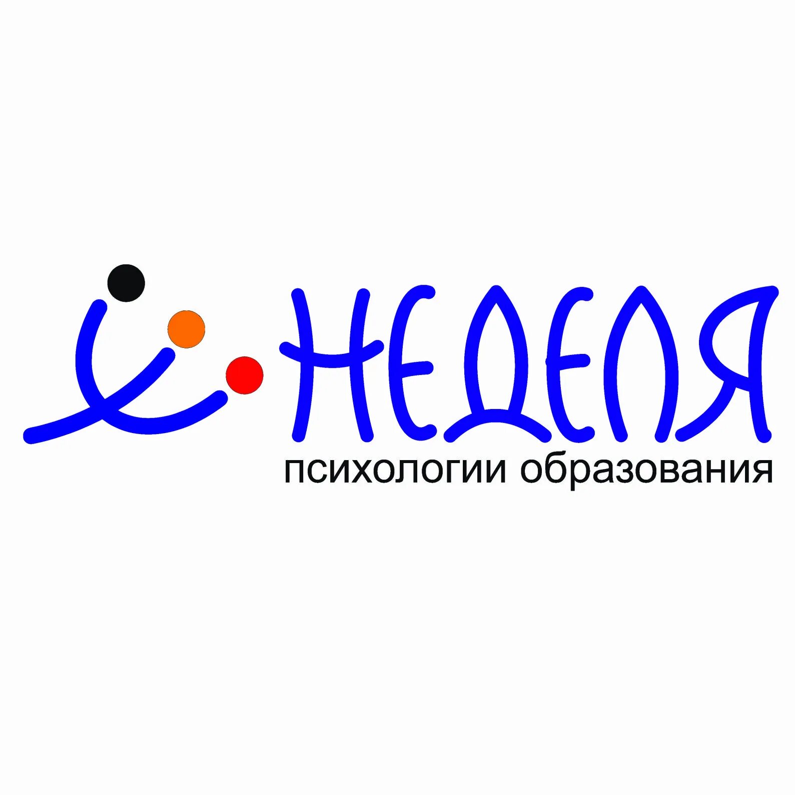 Российская креативная неделя. Неделя логотип. Неделя логотип. Неделя логотип. Весенняя неделя добра 2022.