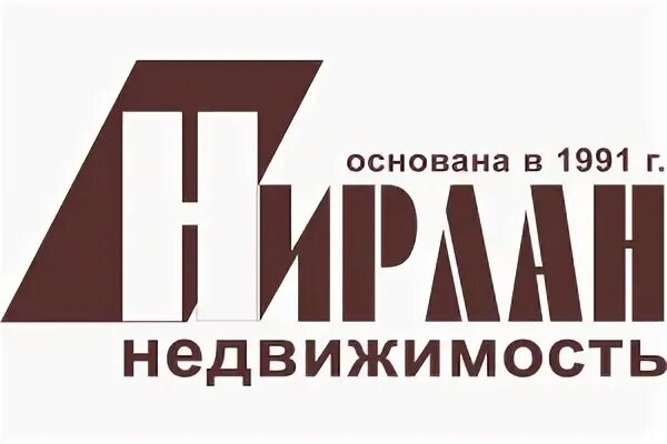 Нирлан логотип. Центр недвижимости Нирлан лого. ООО недвижимость. Логотип агентства недвижимости Фортуна.