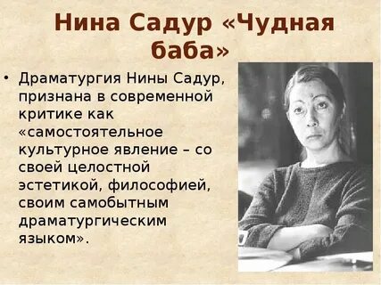 Читать полностью ниной