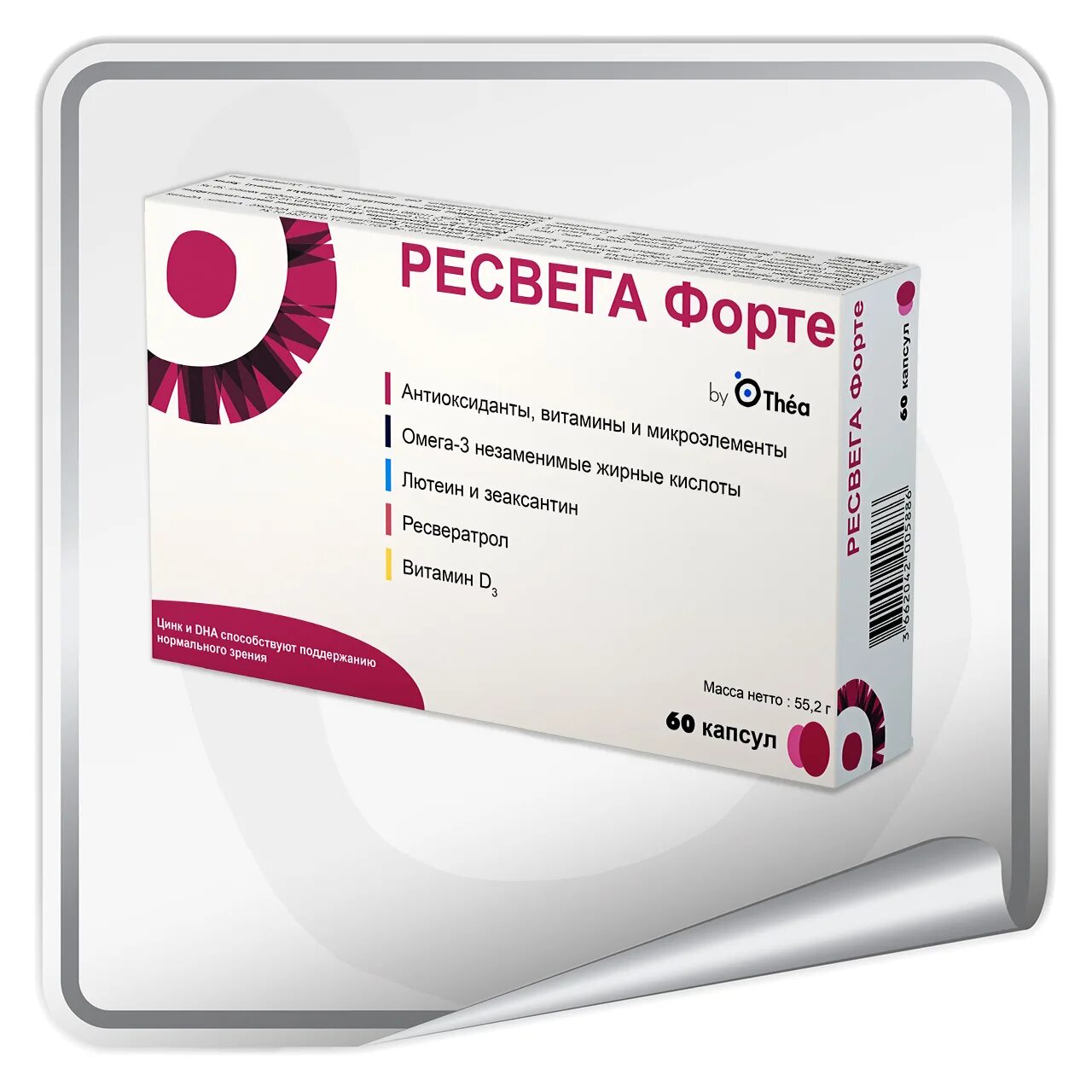 Ресвега форте капс. N60. Ресвега форте, капс. 920мг №60_БАД. Ресвега форте капс 920мг №60. Ресвега форте капсулы 920 мг №60.