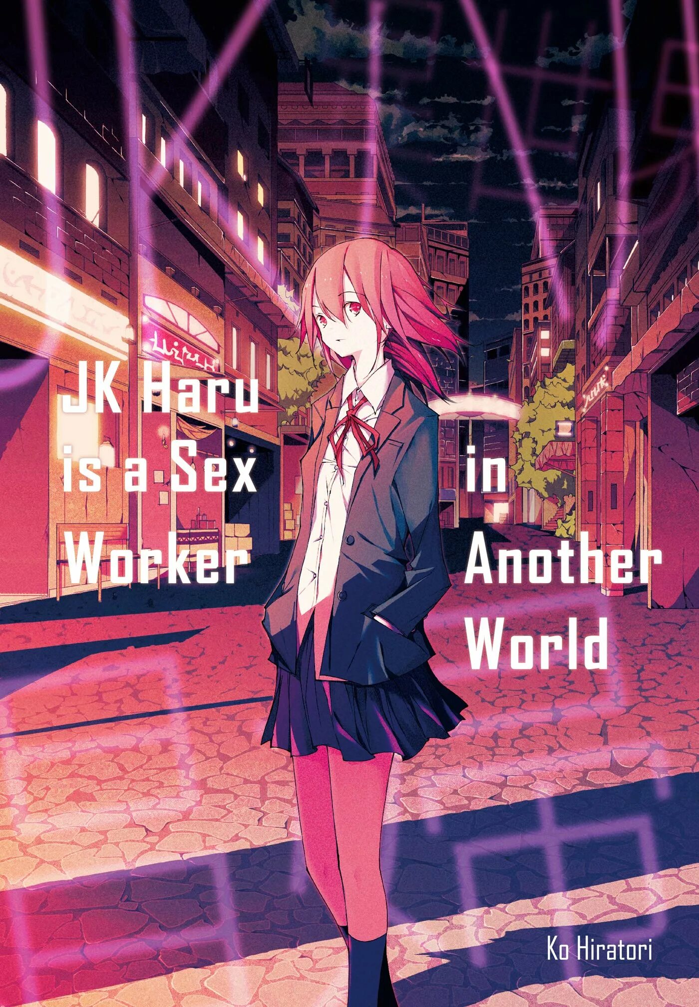 Jk haru wa isekai de shoufu ni natta. Yamada kou 5. A wonderful new world манхва. Jk haru. Ямада адский рай.