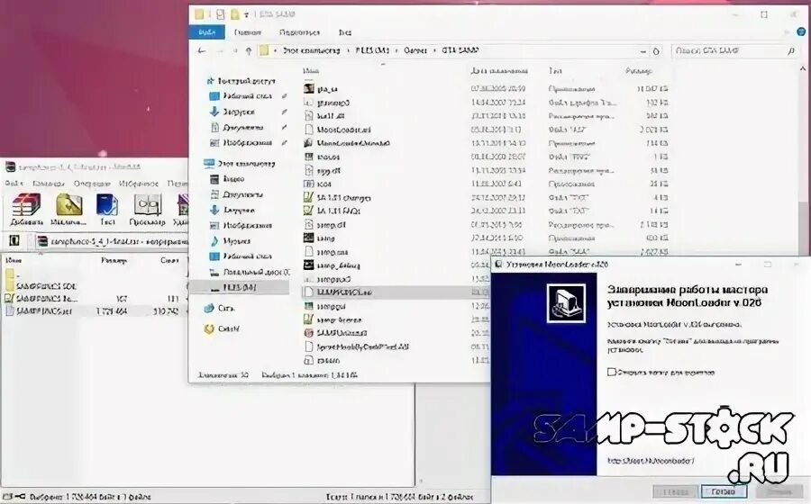 Куда кидать файлы lua. Куда кидать файлы lua